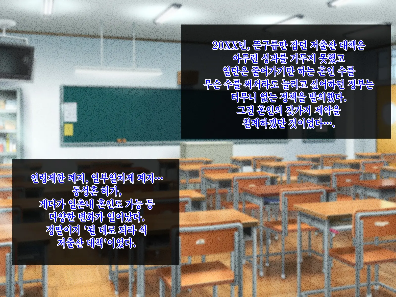 Fuwafuwa Bakunyuu Okaa-San No Ureta Karada O Haramasetai | 말랑말랑 폭유 엄마의 농익은 몸을 임신시킬래